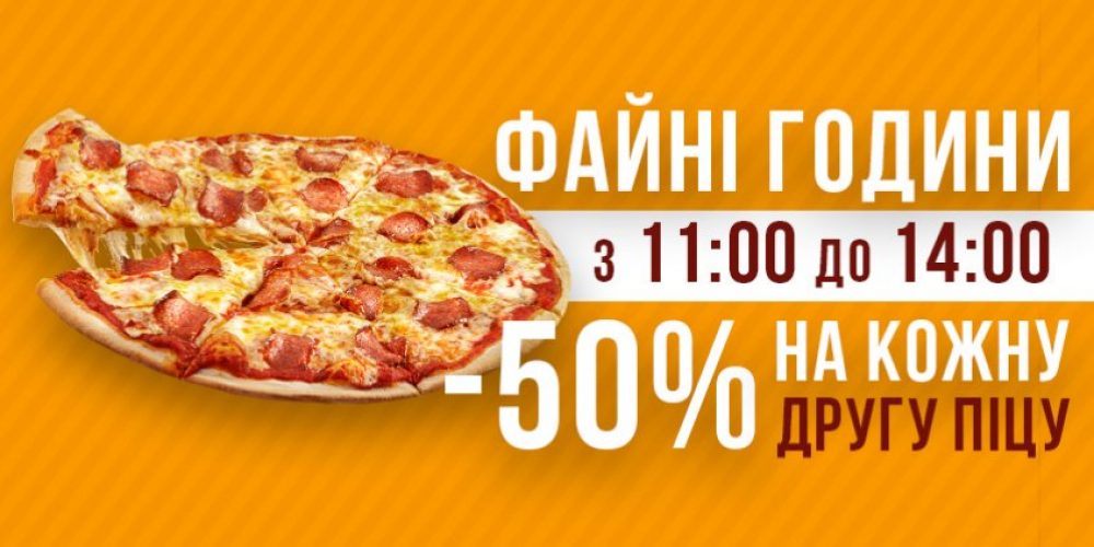 ЛУЧШЕЕ ВРЕМЯ