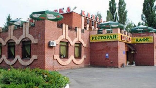 Сказка